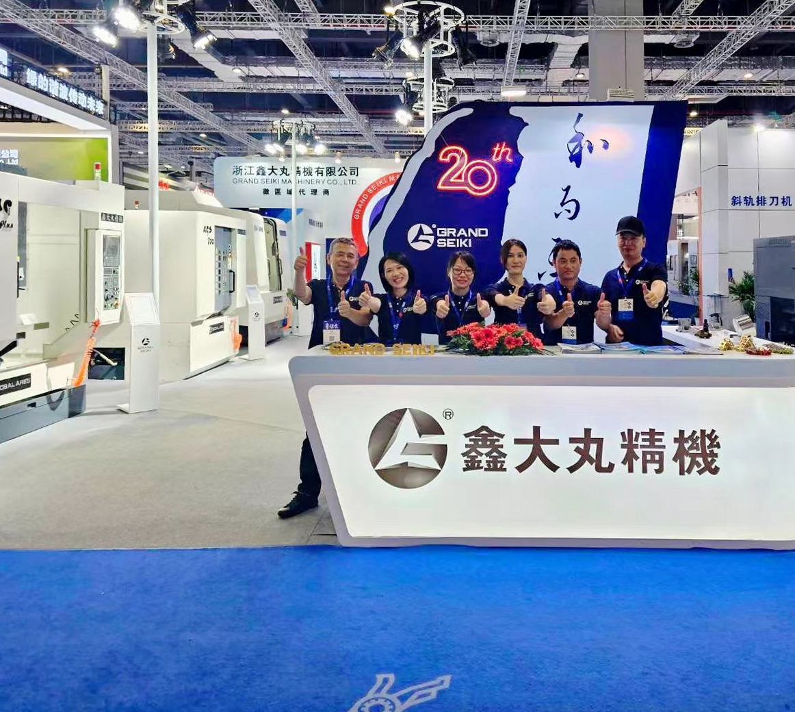CME Shanghai International Machine Tool Exhibition 2023